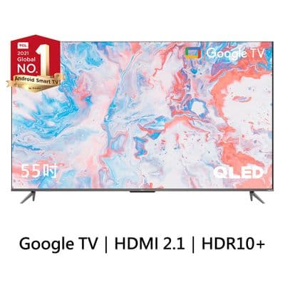 TCL 55吋 E63Q QLED Google TV 量子智能連網液晶顯示器(含簡易安裝)