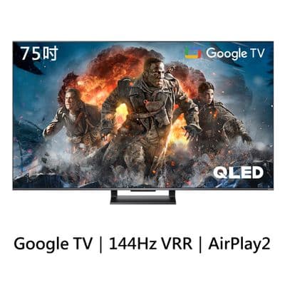 TCL 75吋 C735 QLED Google TV 量子智能連網液晶顯示器(含簡易安裝)