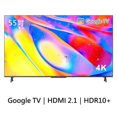 TCL 55吋 C725 QLED Google TV 量子智能連網液晶顯示器(含簡易安裝)