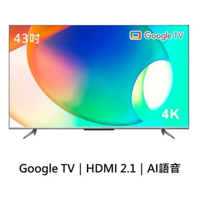 TCL 43吋 P725 4K Google TV 智能連網液晶顯示器(含簡易安裝)