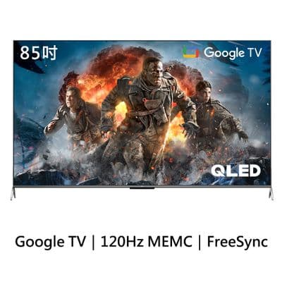 TCL 85吋 C735 QLED Google TV 量子智能連網液晶顯示器(含簡易安裝)