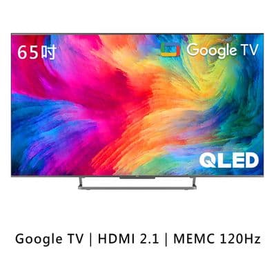 TCL 65吋 Q728 QLED Google TV 量子智能連網液晶顯示器(含簡易安裝)