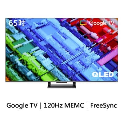 TCL 65吋 C736 QLED Google TV 量子智能連網液晶顯示器(含簡易安裝)