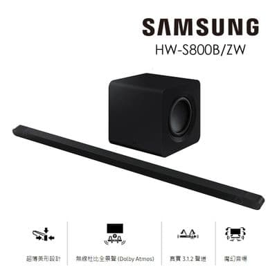 SAMSUNG 三星 3.1.2聲道藍牙聲霸(HW-S800B)