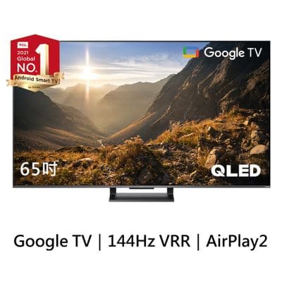 TCL 65吋 E73Q QLED Google TV 量子智能連網液晶顯示器(含簡易安裝)