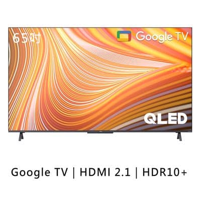 TCL 65吋 Q72 QLED Google TV 量子智能連網液晶顯示器(含簡易安裝)