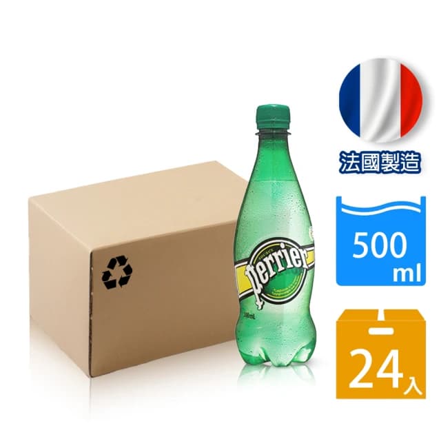 Perrier 沛綠雅 氣泡礦泉水 500ml (24入/箱)