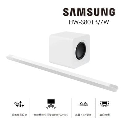 SAMSUNG 三星 3.1.2聲道藍牙聲霸(HW-S801B)